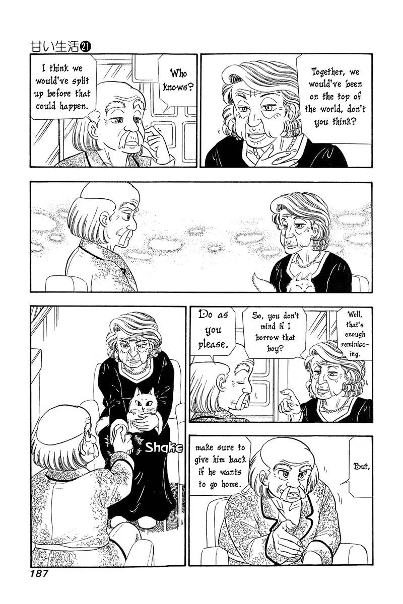 Page 8 of Chapter 248