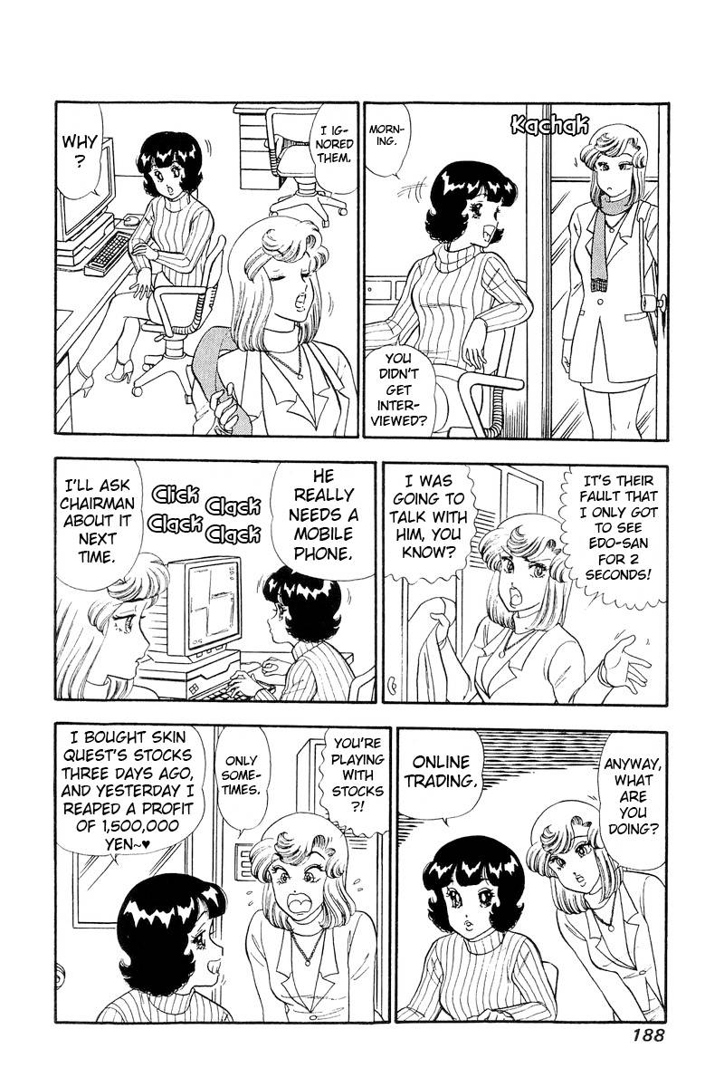 Page 9 of Chapter 248