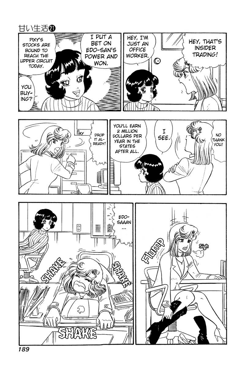 Page 10 of Chapter 248