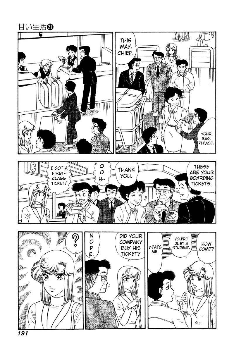 Page 12 of Chapter 248