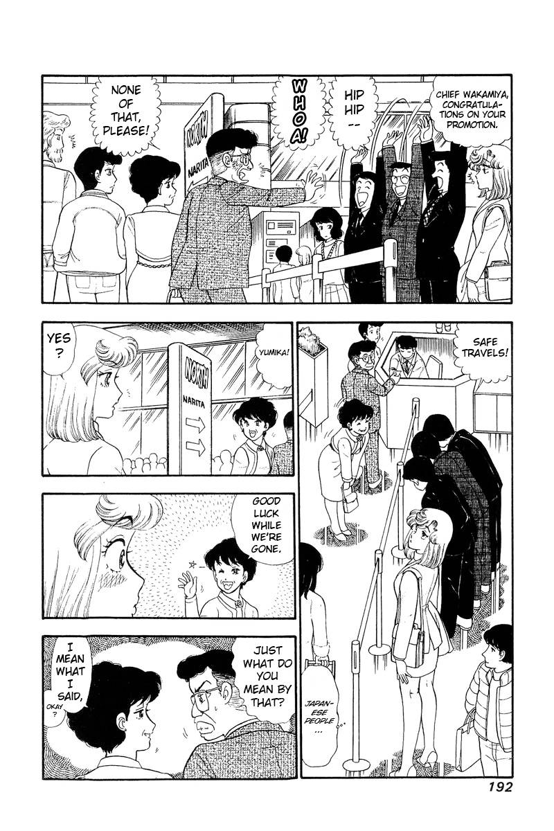 Page 13 of Chapter 248