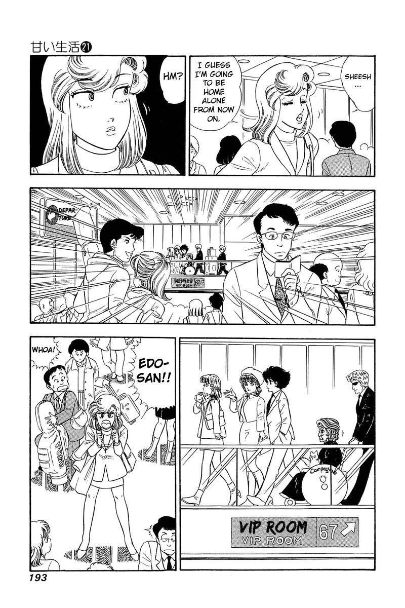 Page 14 of Chapter 248