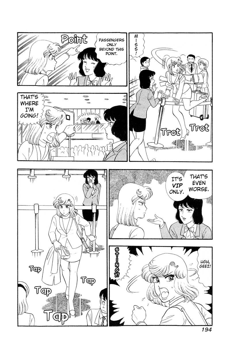 Page 15 of Chapter 248