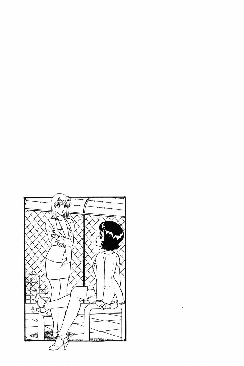 Page 18 of Chapter 248