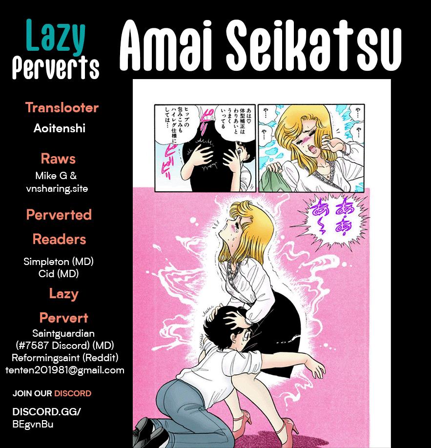 Page 2 of Chapter 249