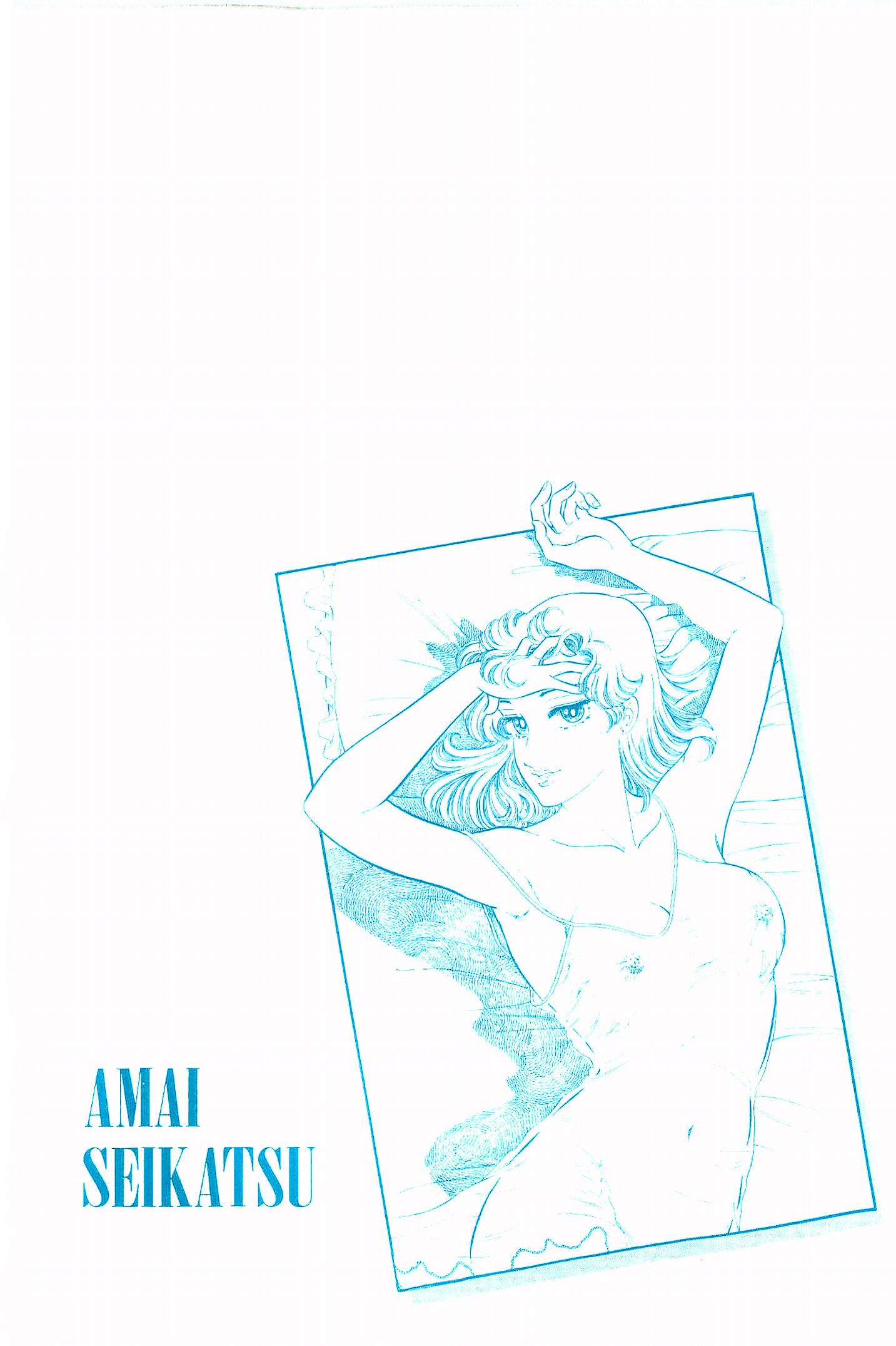 Page 5 of Chapter 249
