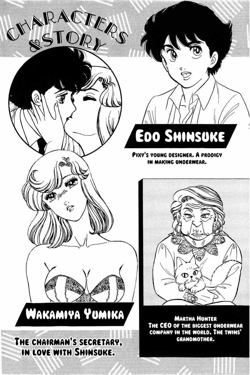 Page 7 of Chapter 249