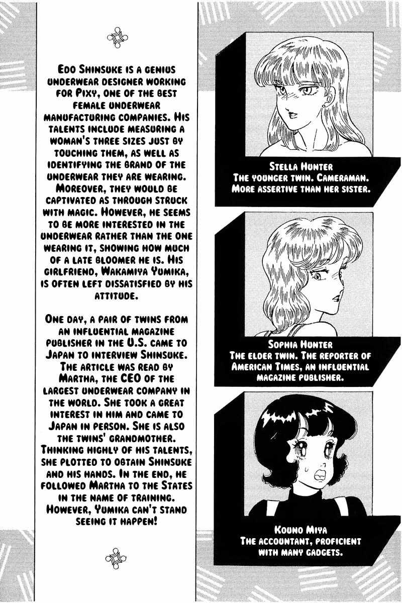 Page 8 of Chapter 249