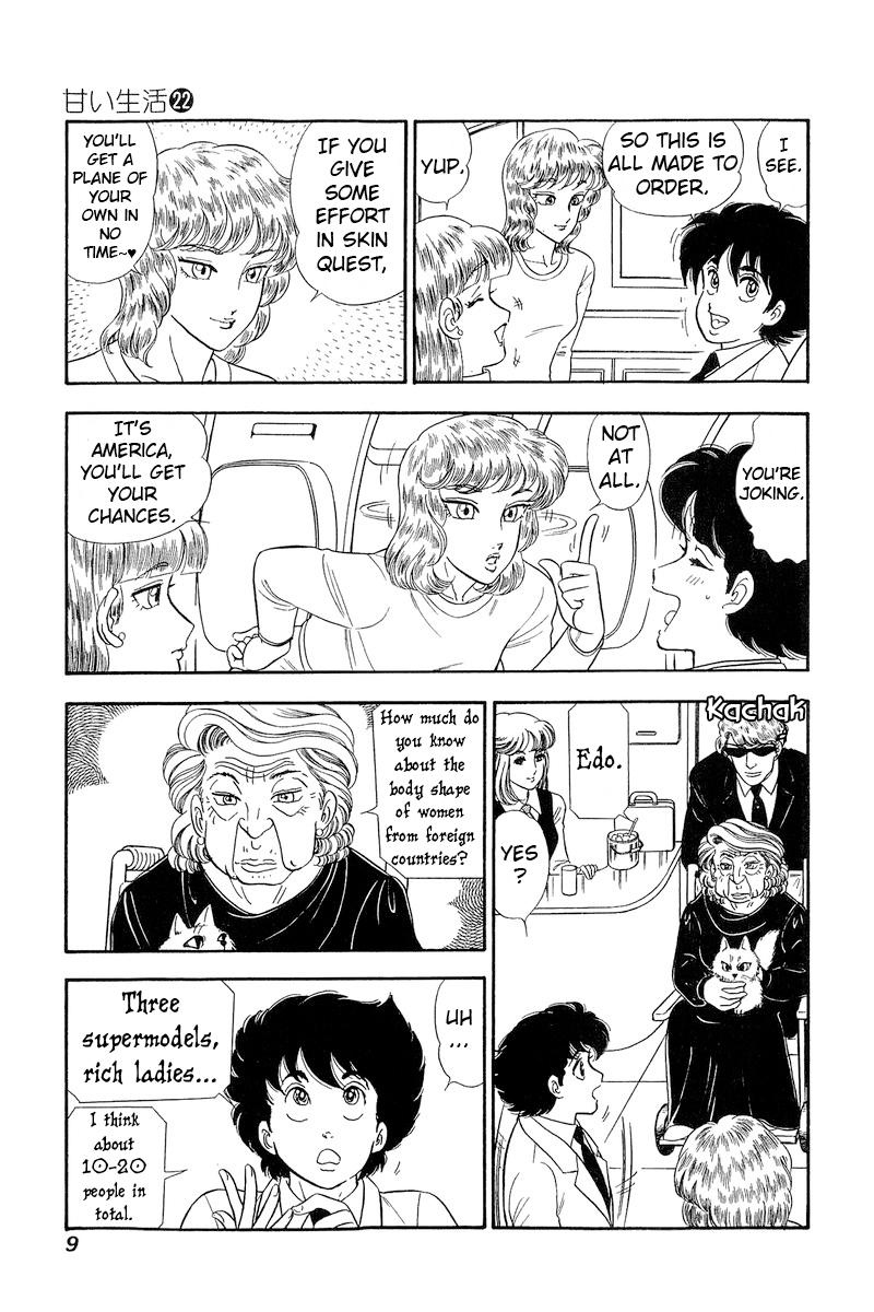 Page 12 of Chapter 249