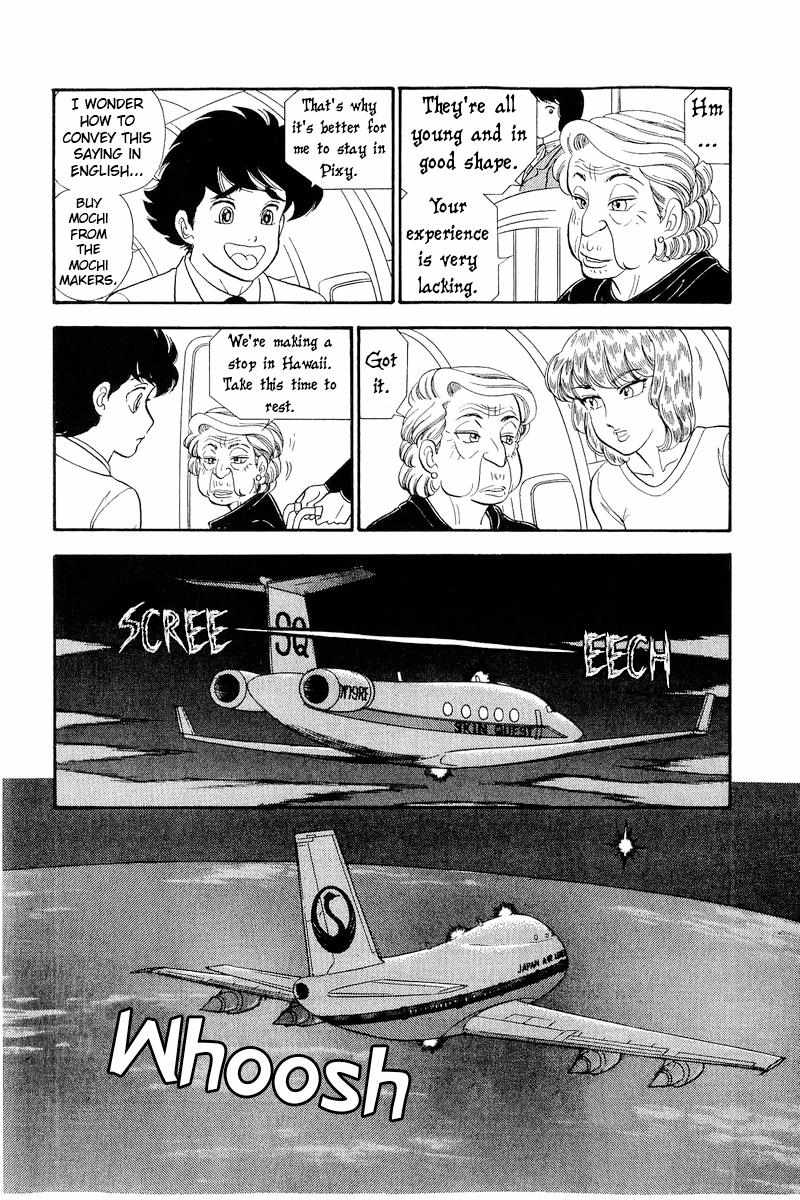 Page 13 of Chapter 249