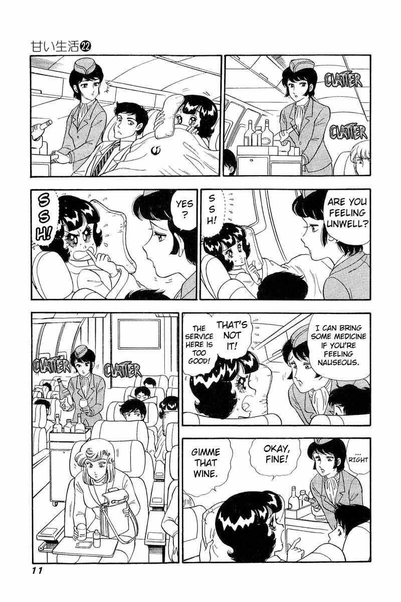 Page 14 of Chapter 249