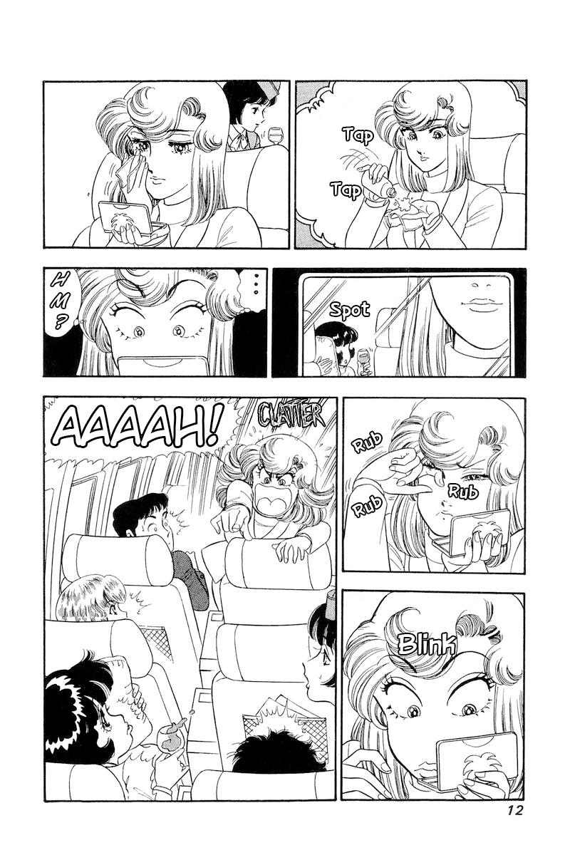 Page 15 of Chapter 249