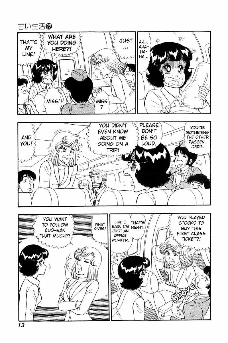 Page 16 of Chapter 249