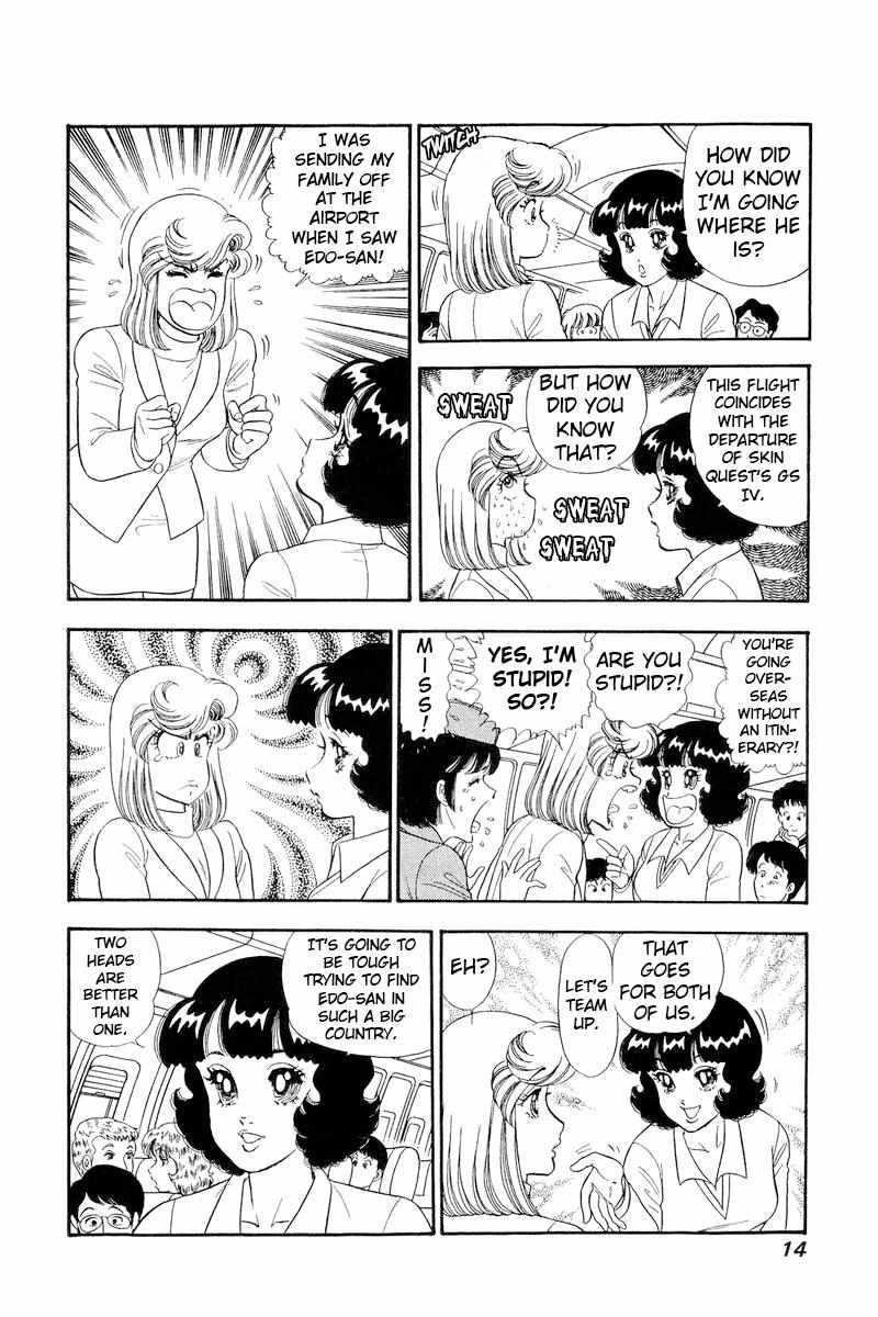 Page 17 of Chapter 249