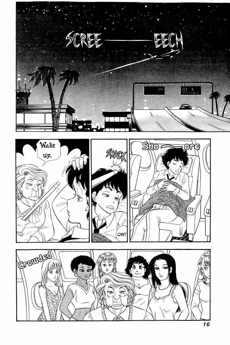 Page 19 of Chapter 249