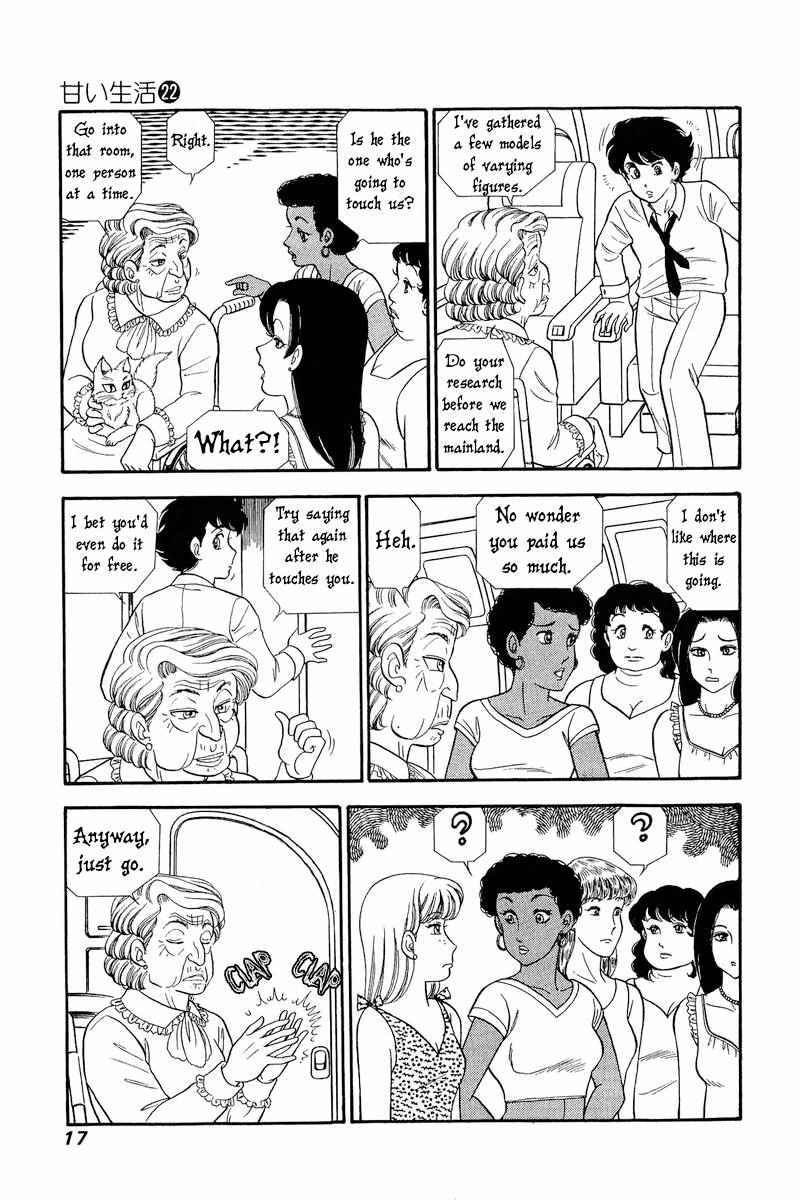 Page 20 of Chapter 249