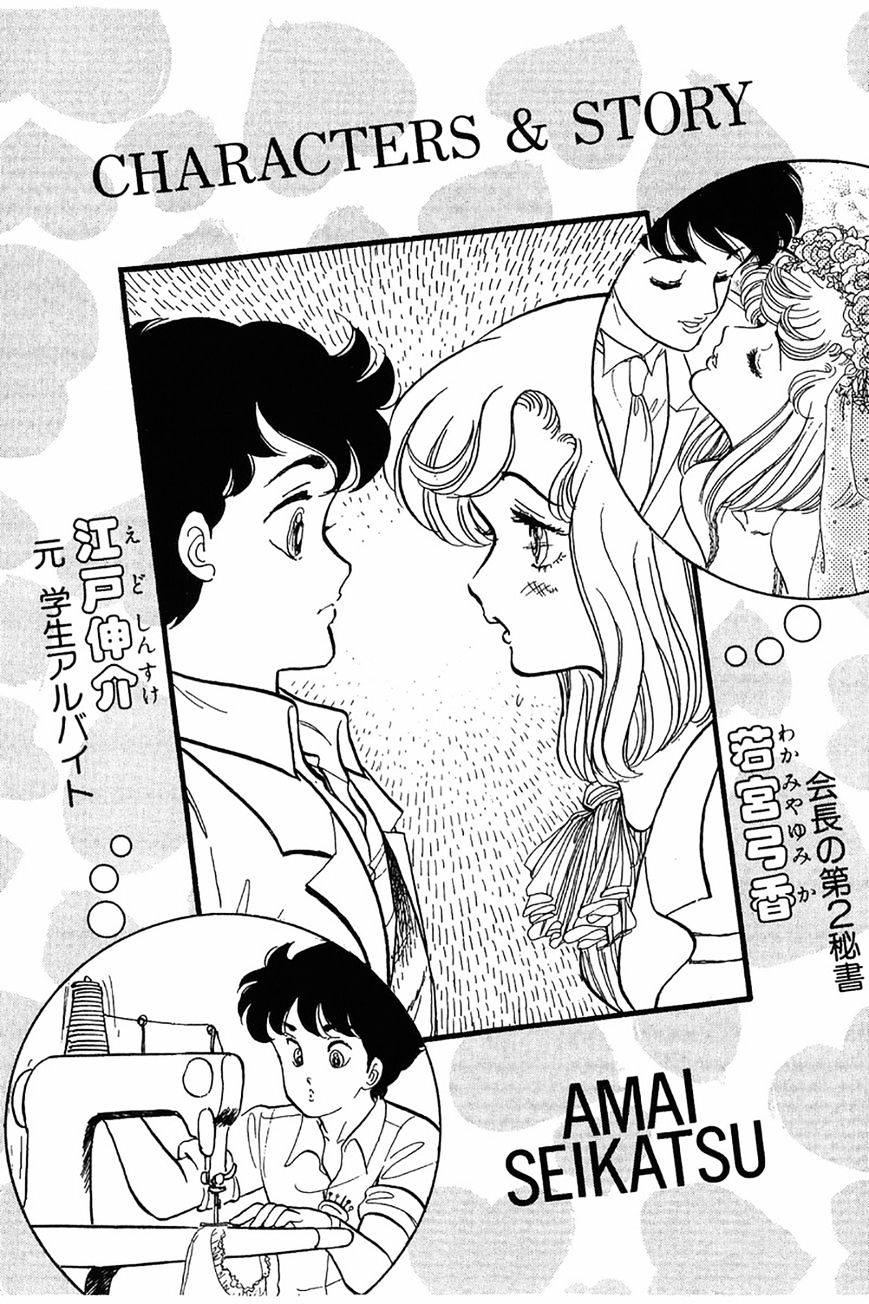 Page 3 of Chapter 25
