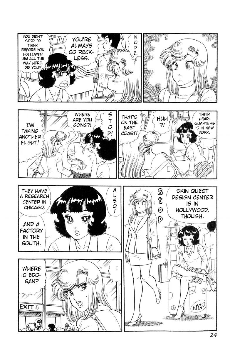 Page 7 of Chapter 250