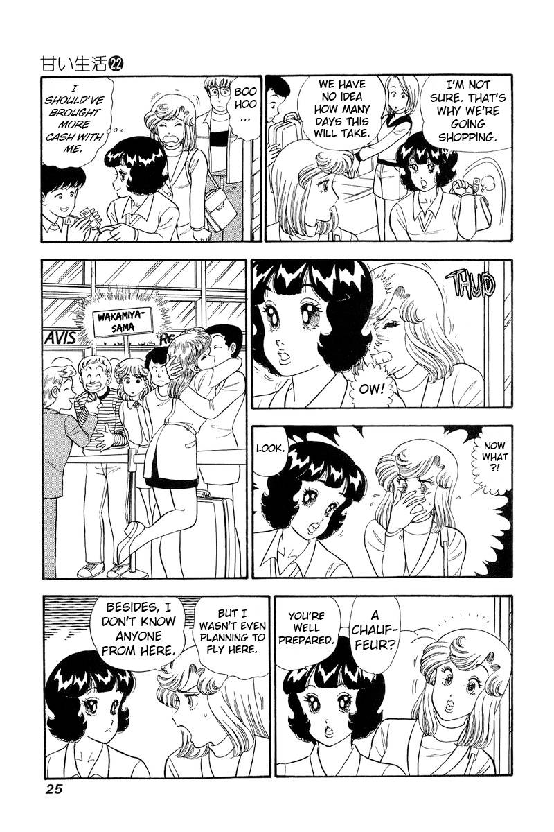 Page 8 of Chapter 250