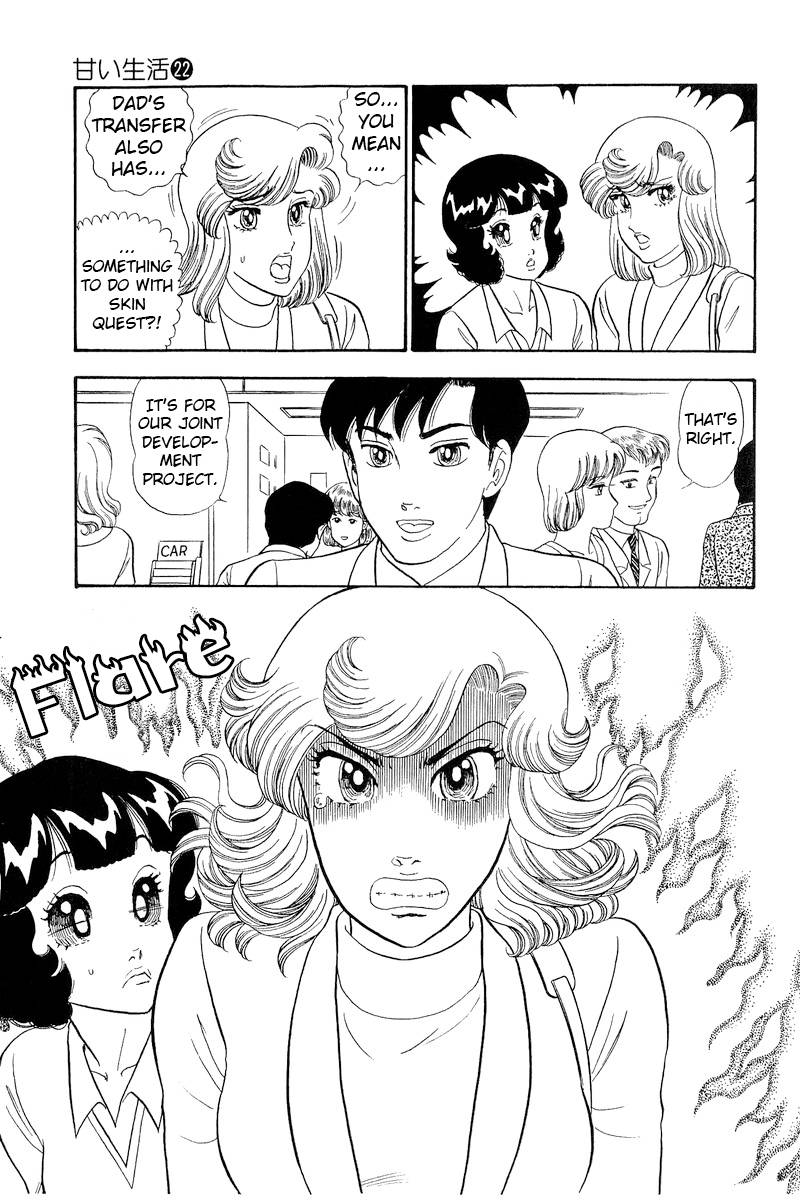 Page 12 of Chapter 250