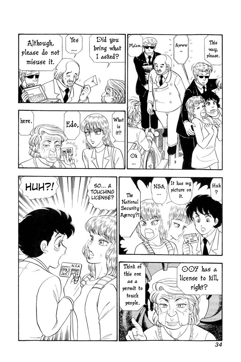 Page 17 of Chapter 250