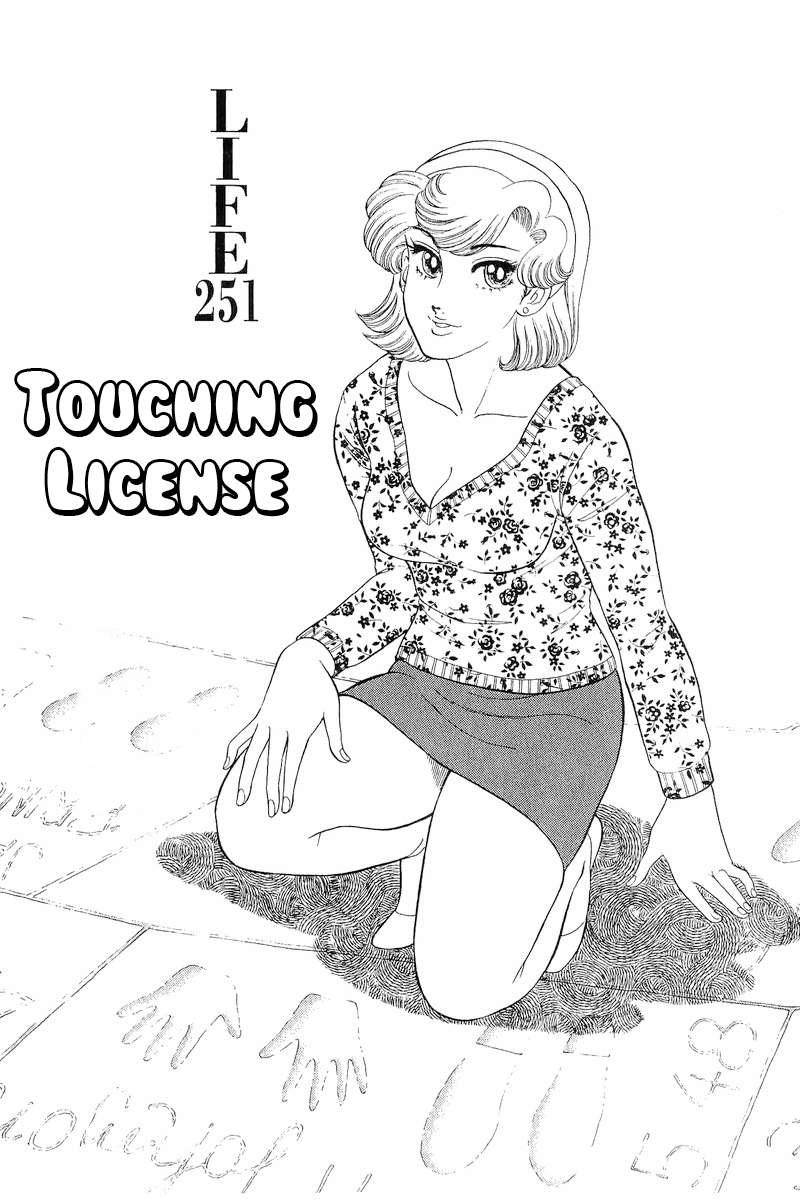 Page 2 of Chapter 251