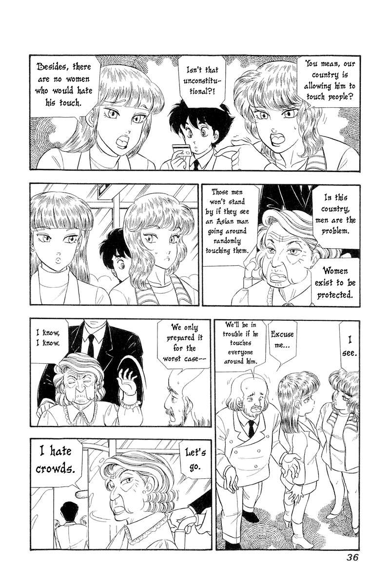 Page 3 of Chapter 251