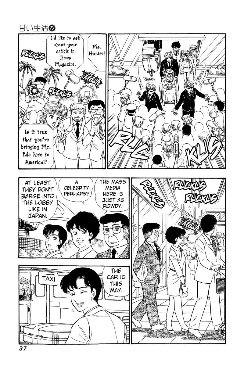 Page 4 of Chapter 251