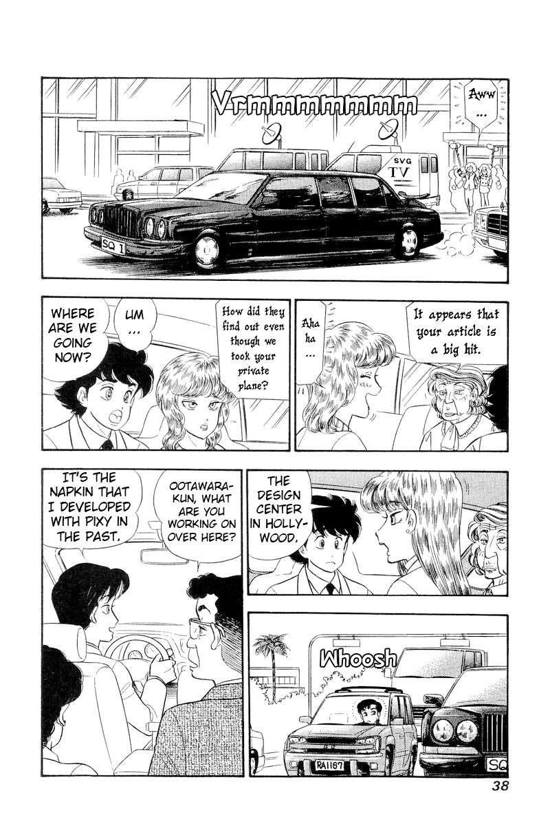 Page 5 of Chapter 251