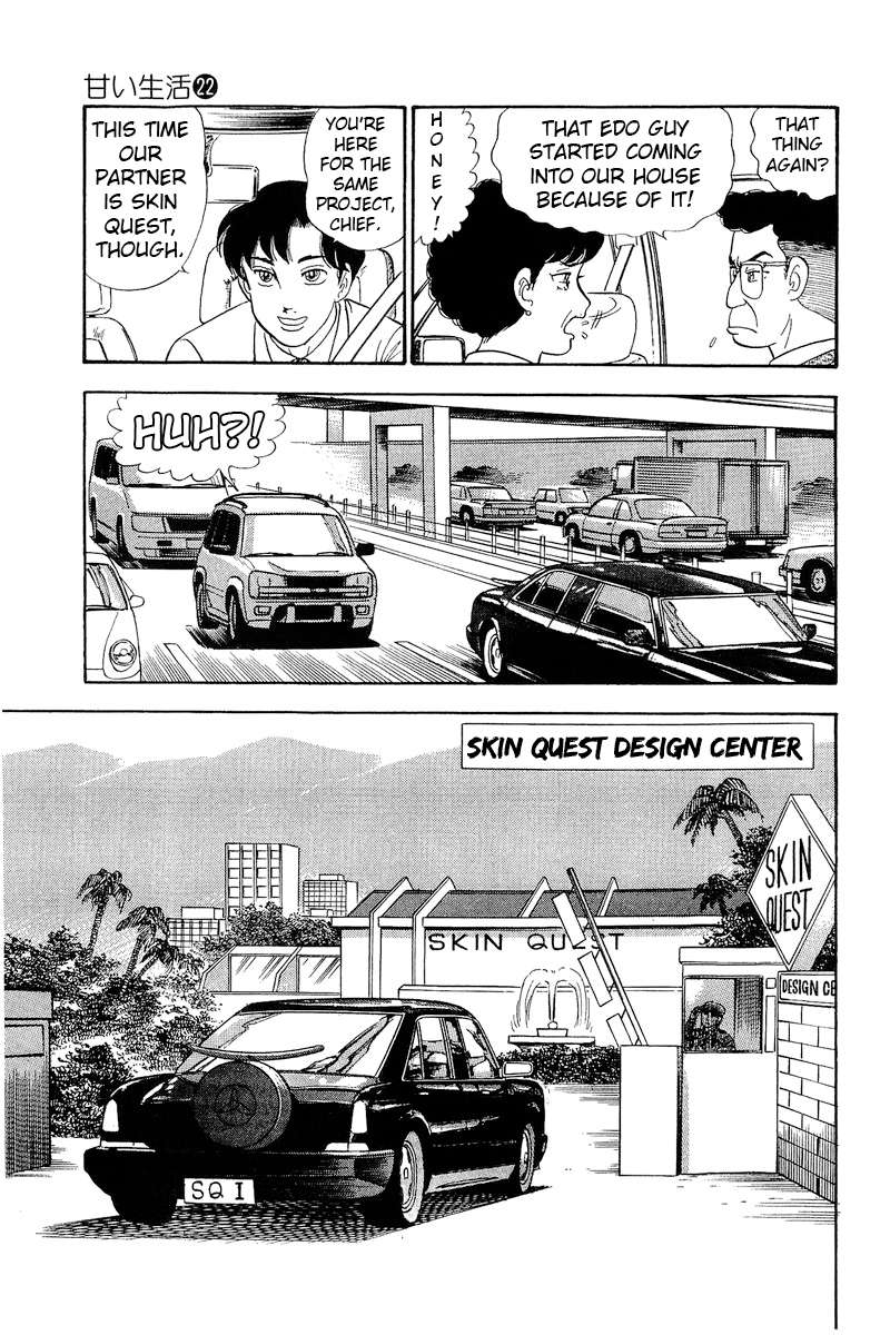 Page 6 of Chapter 251