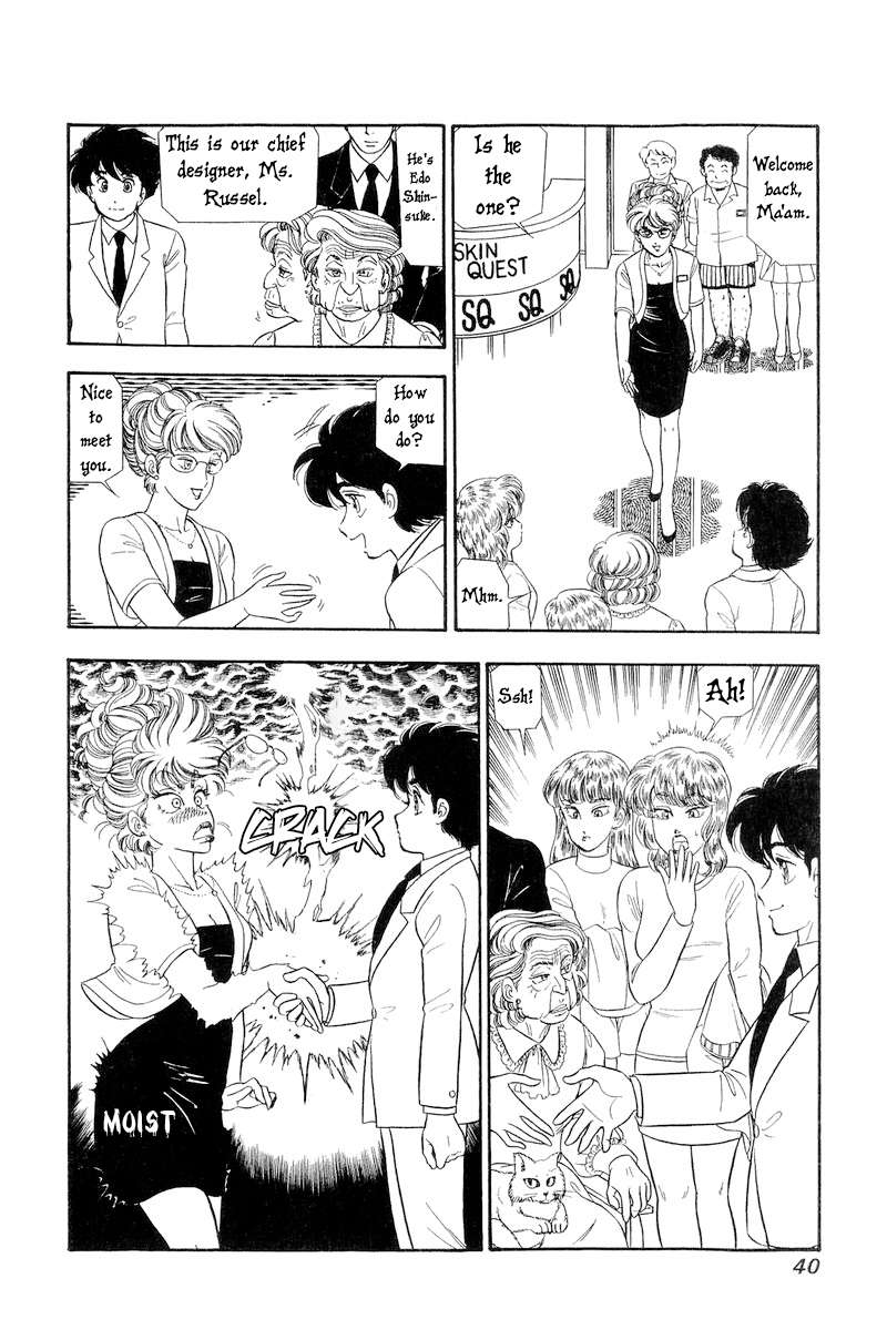 Page 7 of Chapter 251