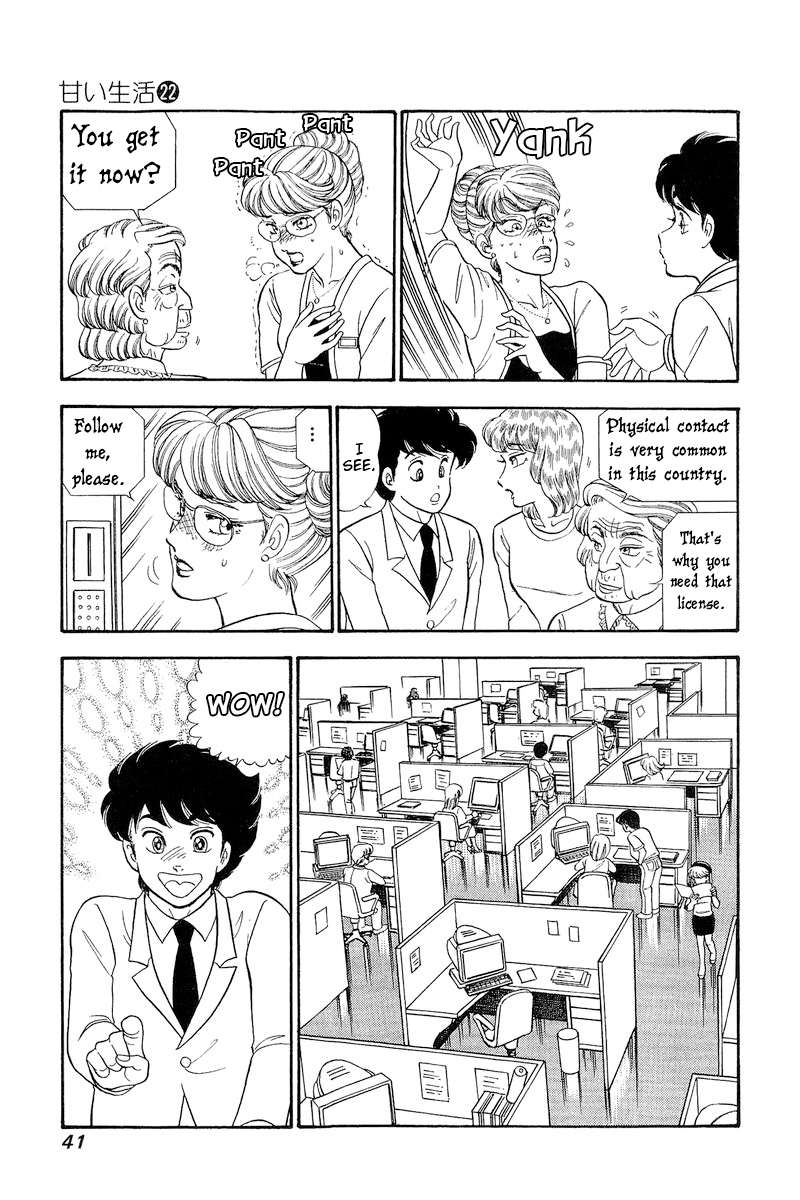 Page 8 of Chapter 251