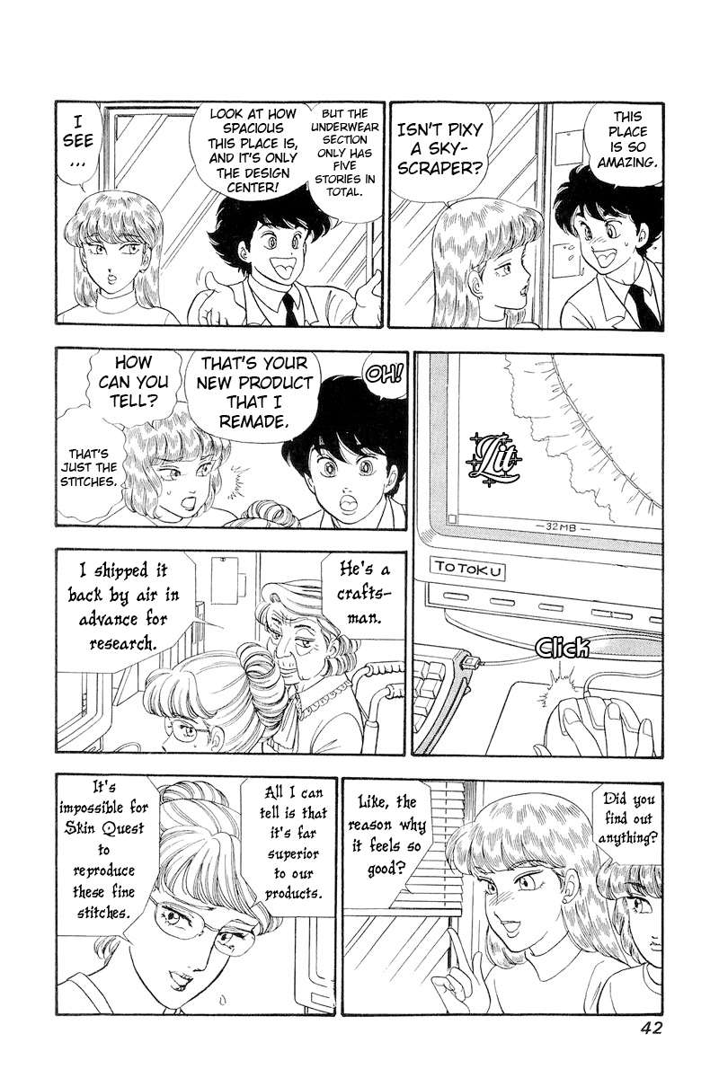 Page 9 of Chapter 251