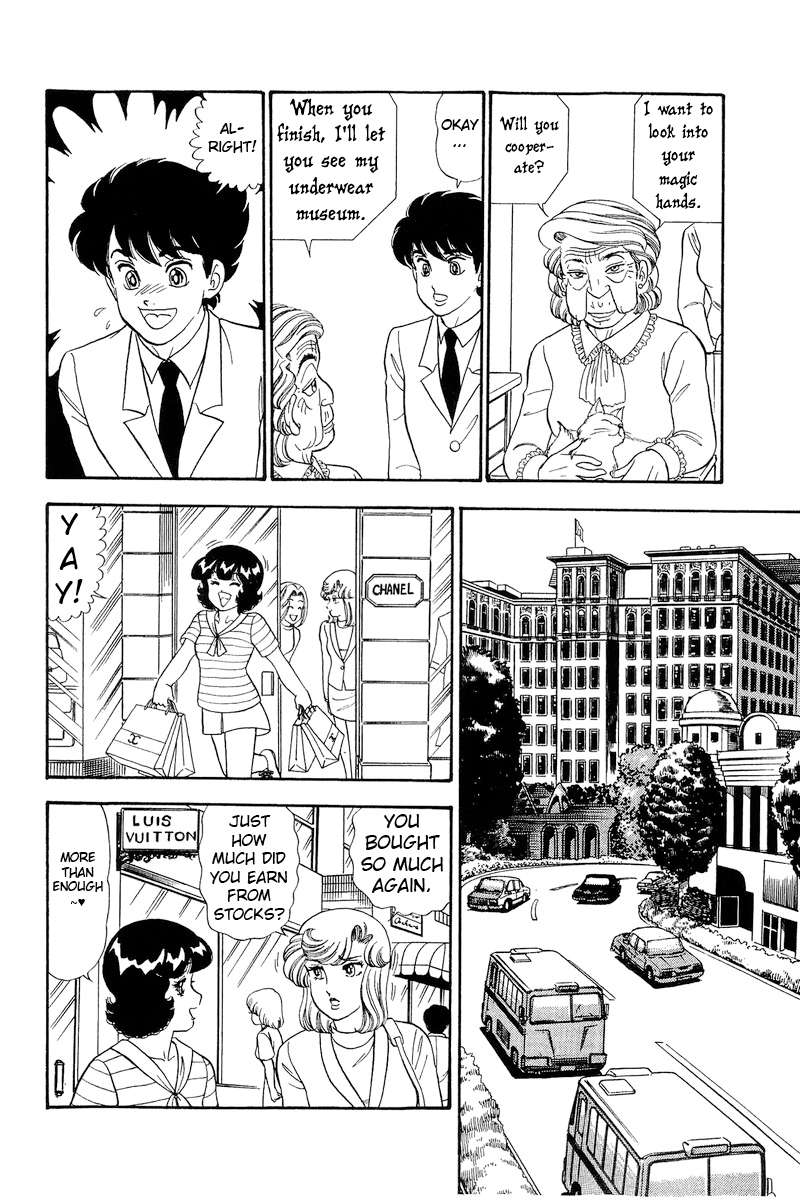 Page 11 of Chapter 251