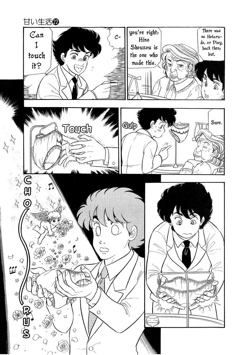 Page 16 of Chapter 252
