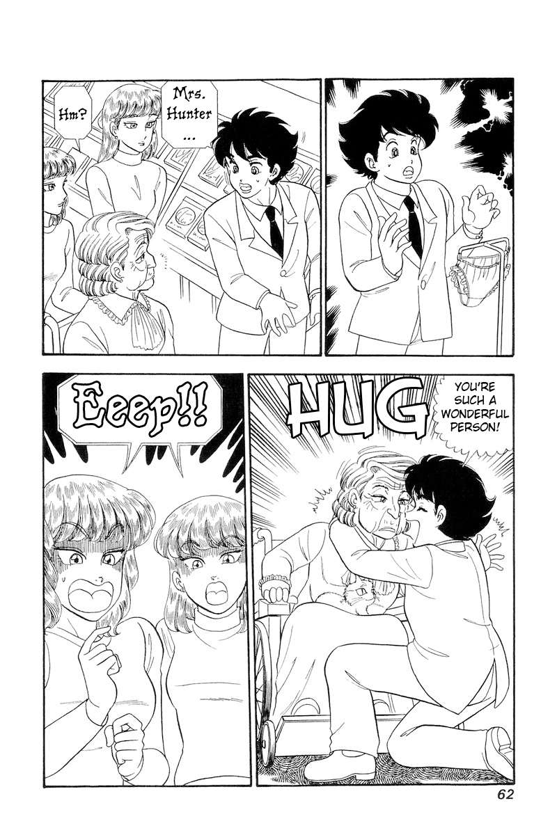 Page 17 of Chapter 252
