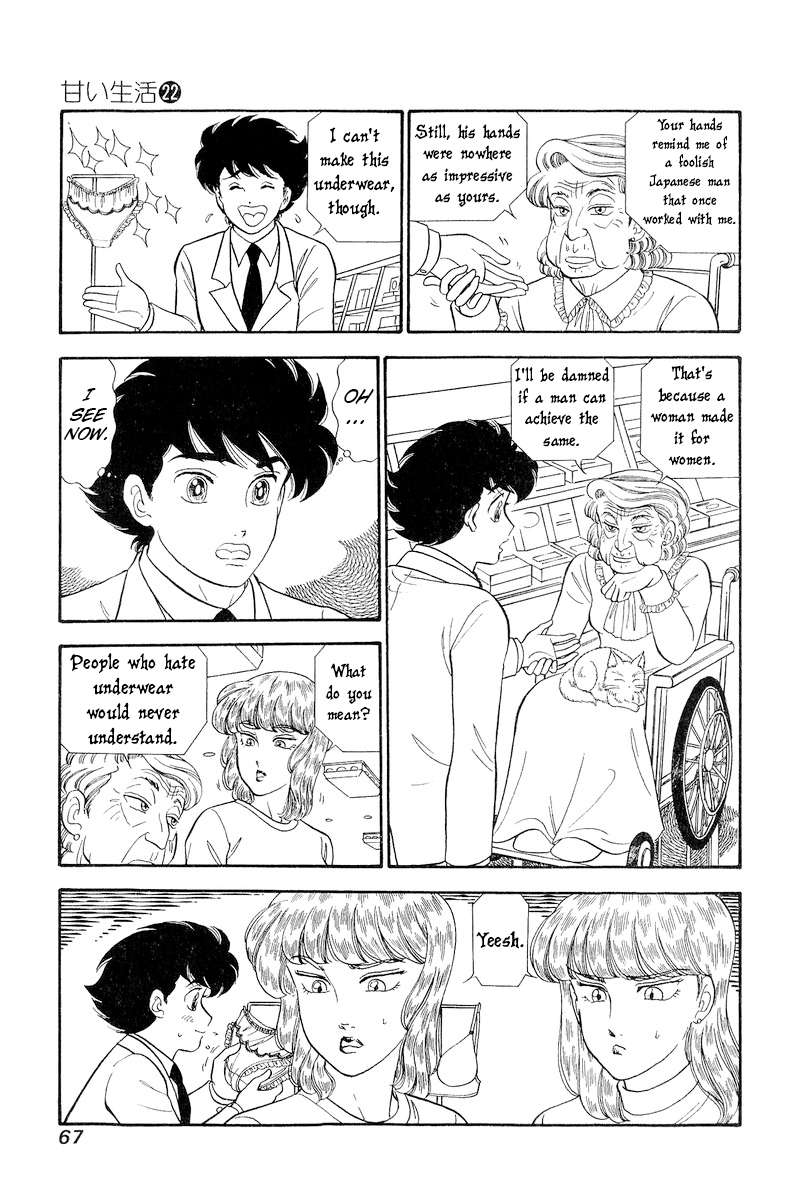 Page 6 of Chapter 253