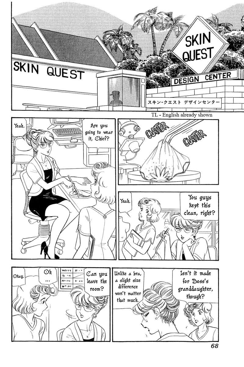 Page 7 of Chapter 253