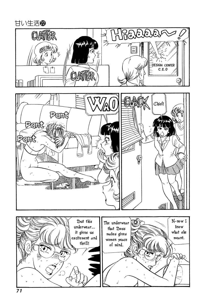 Page 10 of Chapter 253
