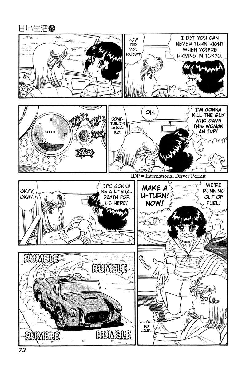 Page 12 of Chapter 253
