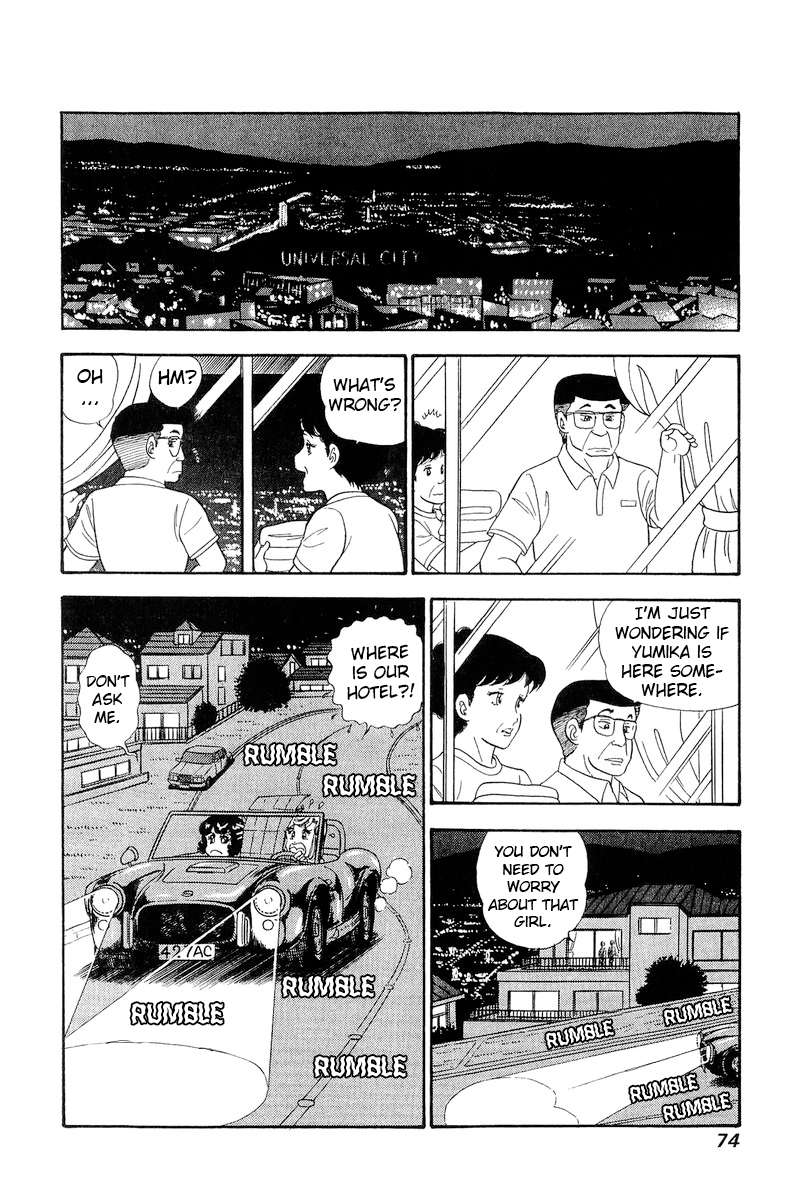 Page 13 of Chapter 253