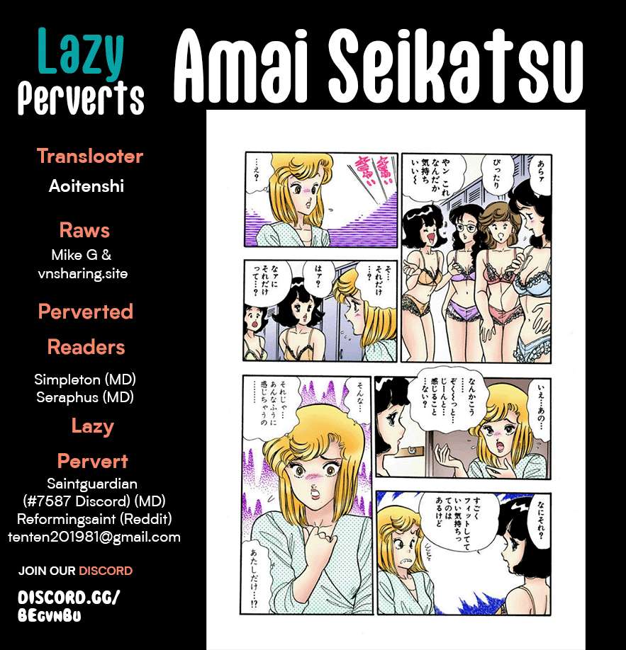 Page 1 of Chapter 254