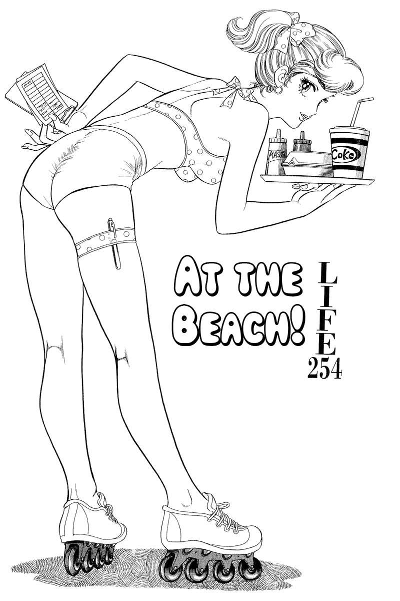 Page 2 of Chapter 254