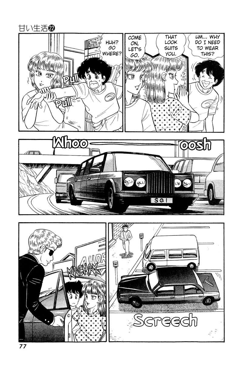 Page 4 of Chapter 254