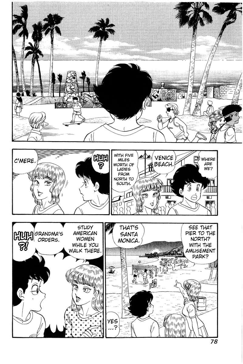 Page 5 of Chapter 254