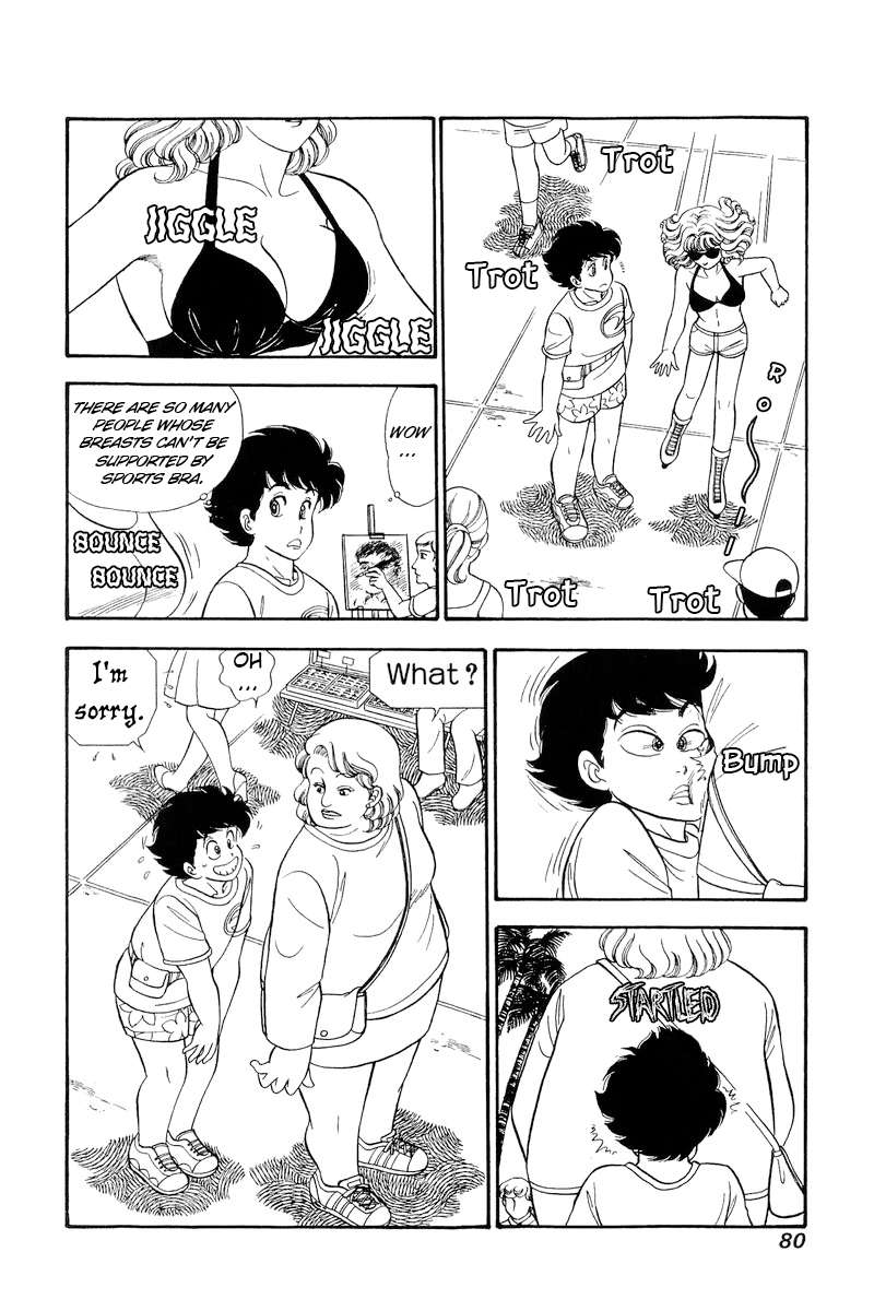 Page 7 of Chapter 254