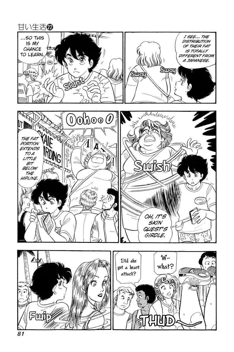Page 8 of Chapter 254