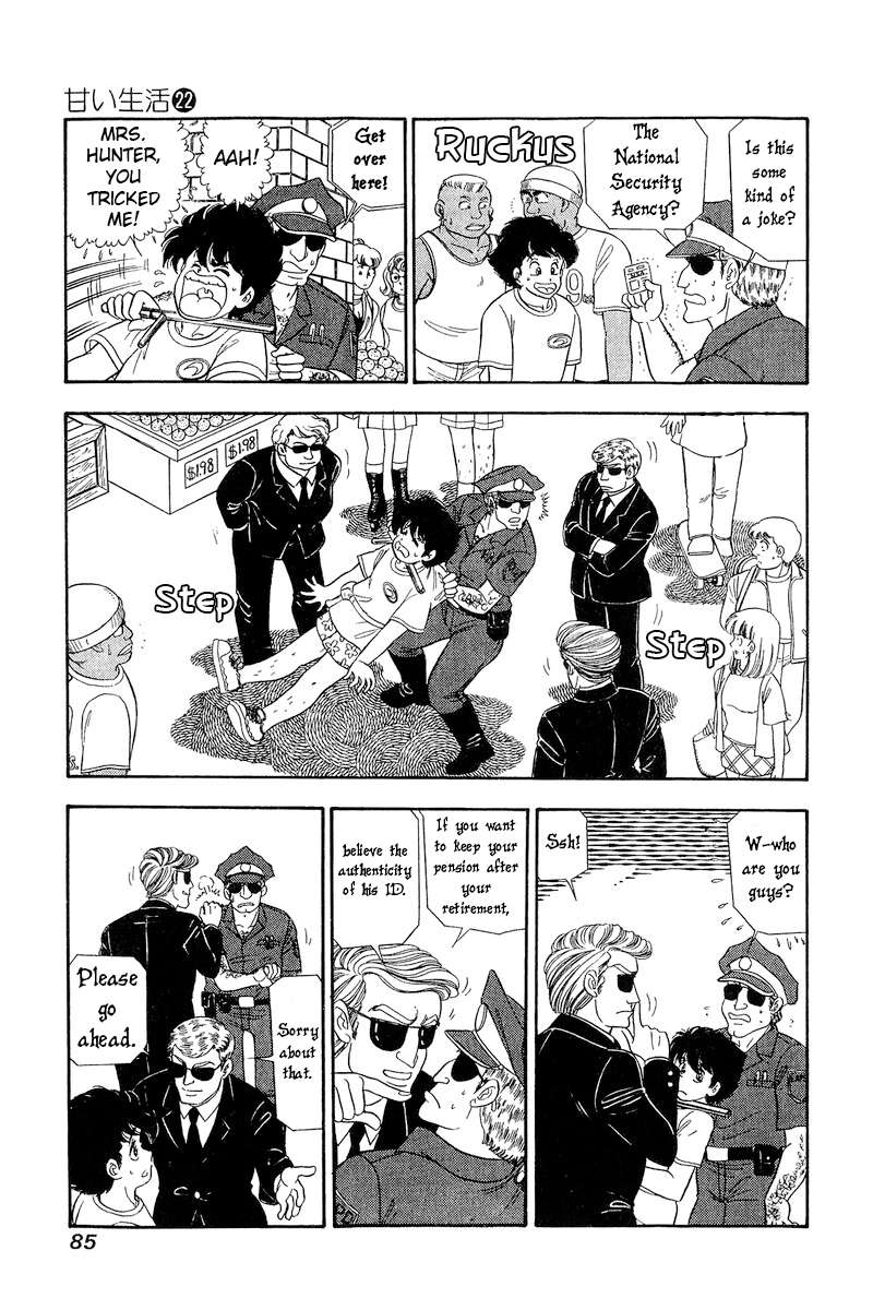 Page 12 of Chapter 254