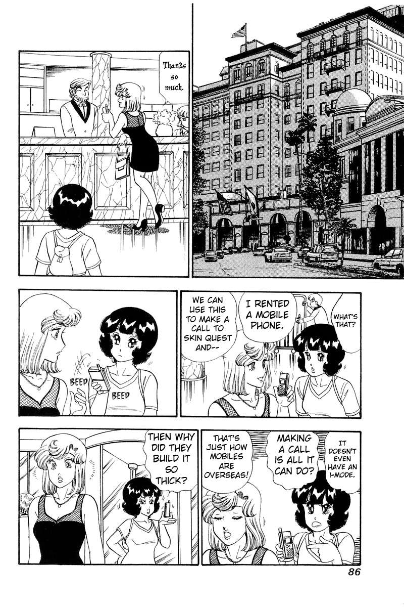 Page 13 of Chapter 254