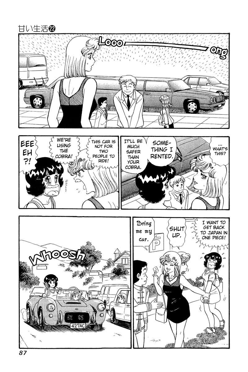 Page 14 of Chapter 254